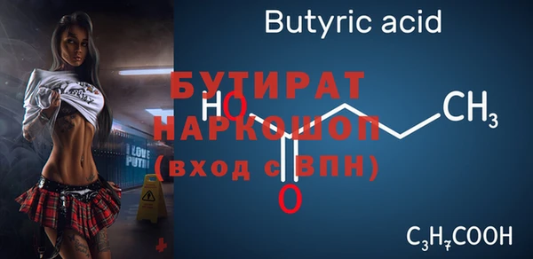 героин Бугульма